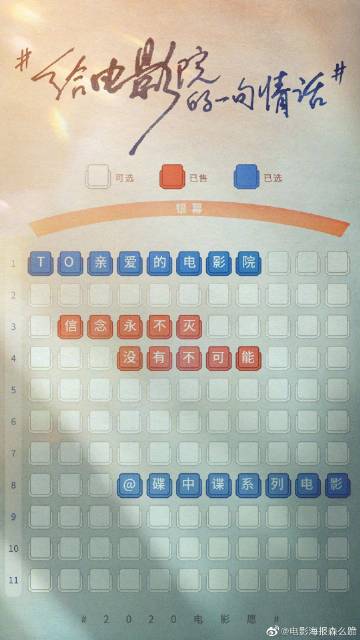 帝京科学大学学生卡